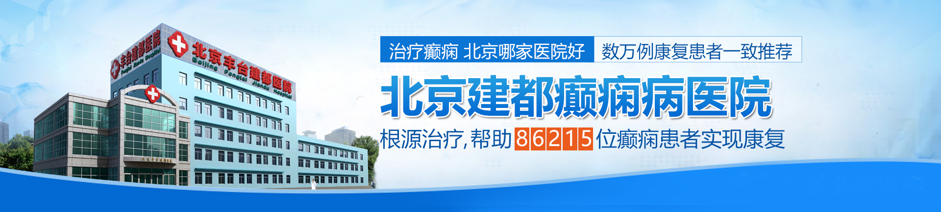 男人把女人弄爽歪歪的视频北京治疗癫痫最好的医院